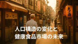 夕暮れの日本の下町商店街。古びた店舗と昭和の面影を残す通りに、背中を丸めて歩く男性の姿が印象的に写っている。