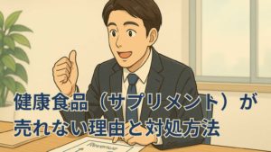 スーツ姿のビジネスパーソンが、収益モデル図を前に『なるほど』と頷きながら納得した表情をしているイラスト。収益構造の理解に至る“気づき”の瞬間を描写。