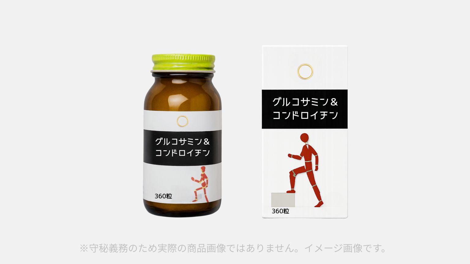 関節サポートサプリのイメージ画像