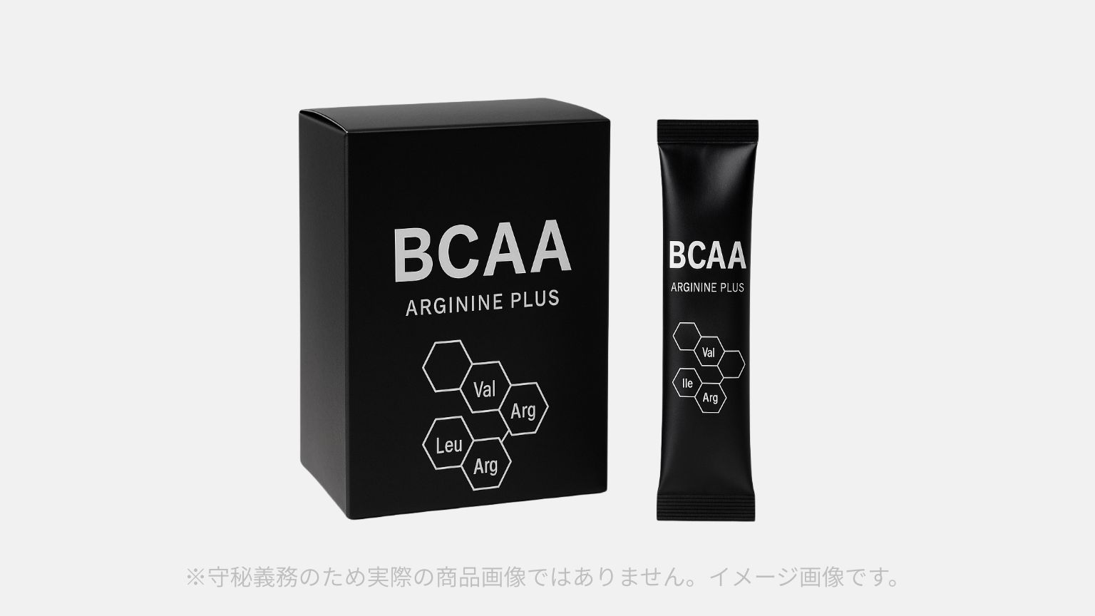 アミノ酸サプリのイメージ画像